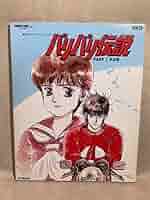 バリバリ伝説　全巻セット　オリジナルアニメーションビデオ付き バリバリ伝説完結記念セット [全38巻 オリジナルトレカケース
